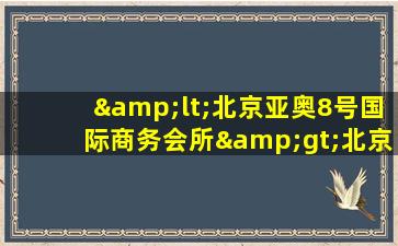 克拉玛依夜场招聘