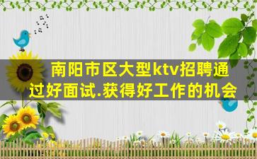 福建夜场招聘