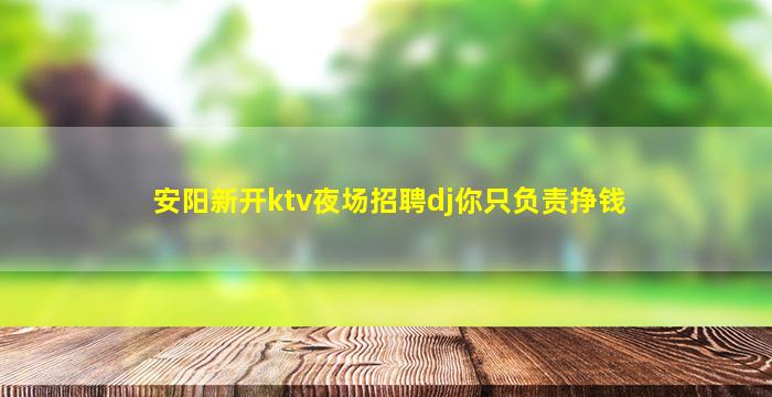 焦作酒吧招聘